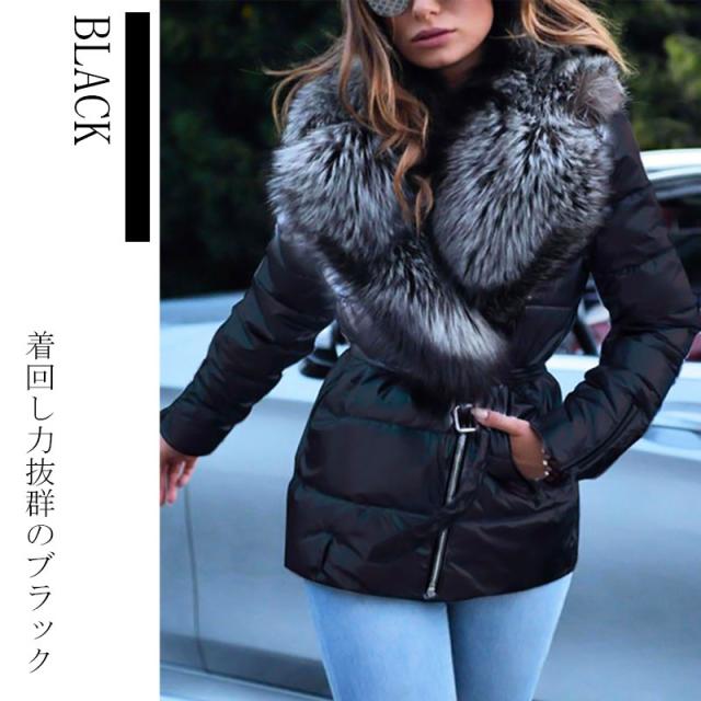 ダウンジャケット