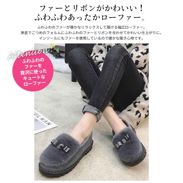 ファーサンダル