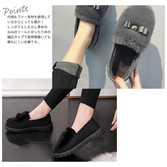 ファーサンダル