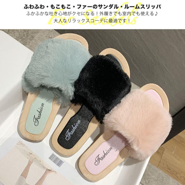 ファーサンダル レディース