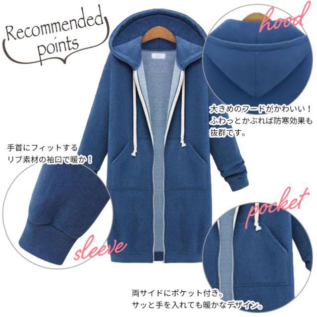 パーカー レディース