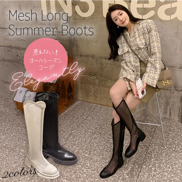 サマーブーツ レディース