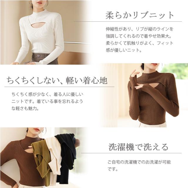 ニット トップス