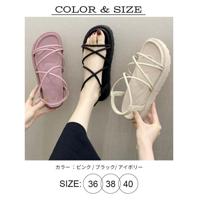 厚底 サンダル レディース