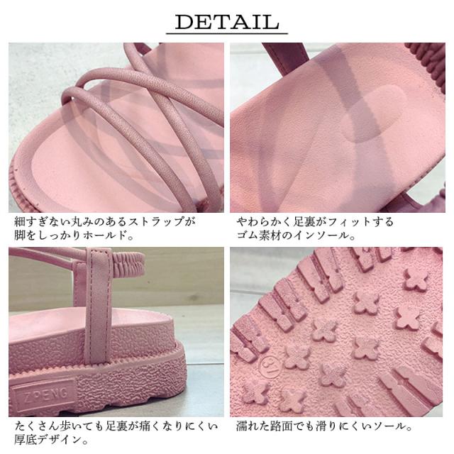 厚底 サンダル レディース