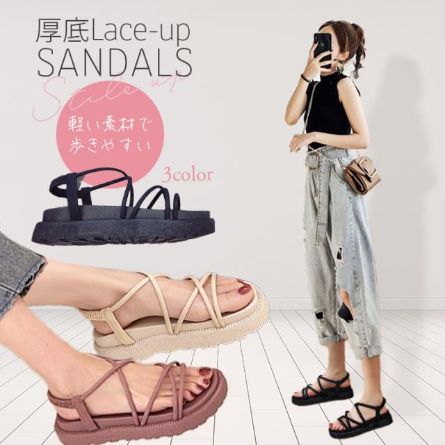 厚底 サンダル レディース