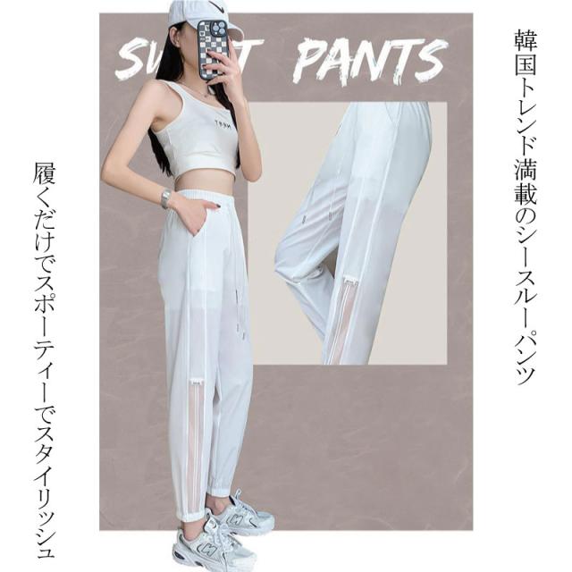 パンツ レディース