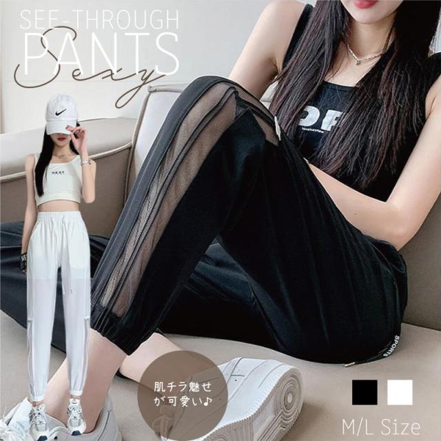 パンツ レディース