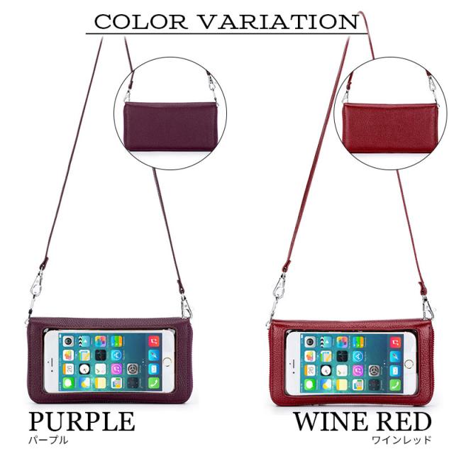 スマホ ポシェット