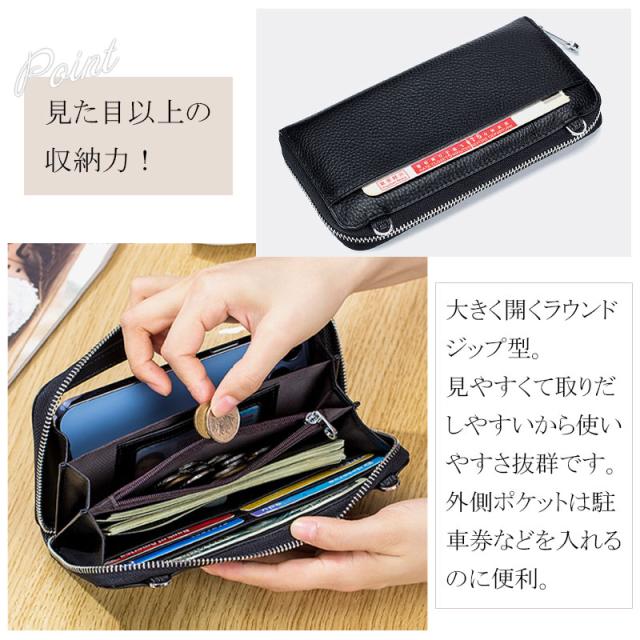 スマホ ポシェット