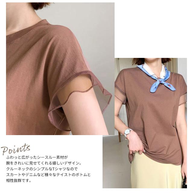 Tシャツ レディース