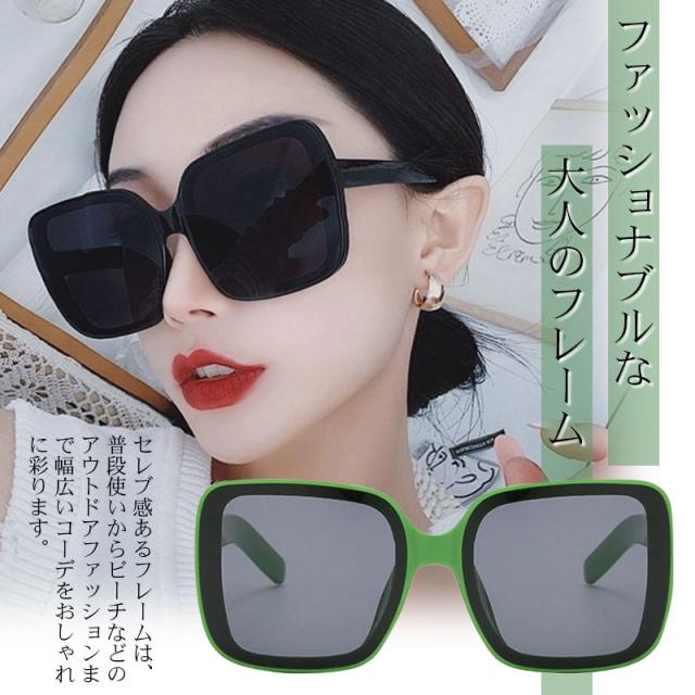 サングラス レディース