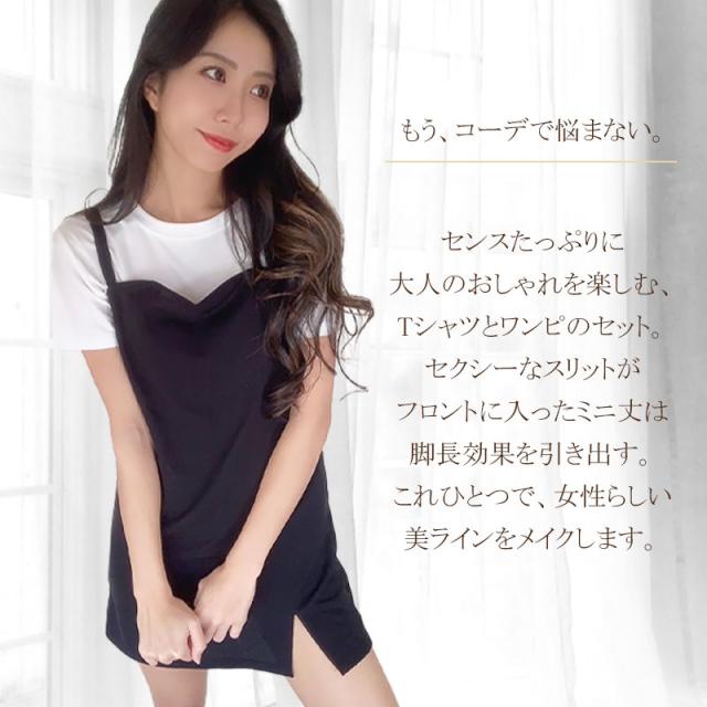 Tシャツ ワンピース シースルー
