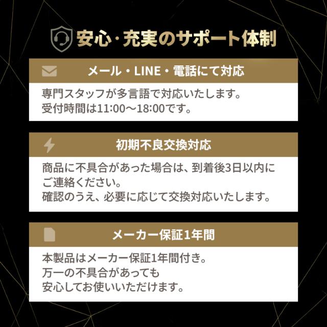 安心・充実のサポート体制