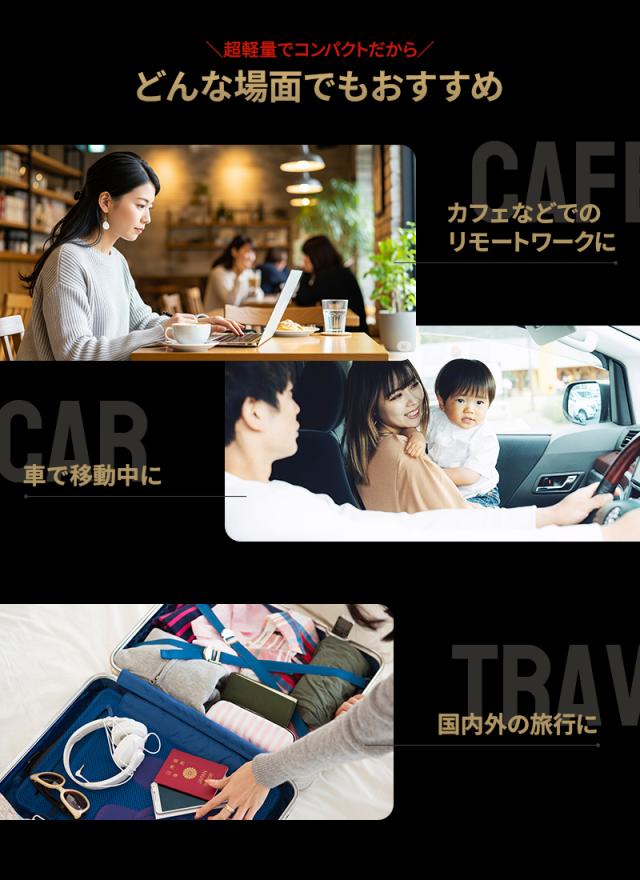 どんな場面でもおすすめ