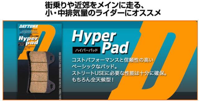 JOG ジョグ /G(5KN1-6)/01-02 F フロント 用 DAYTONA デイトナ