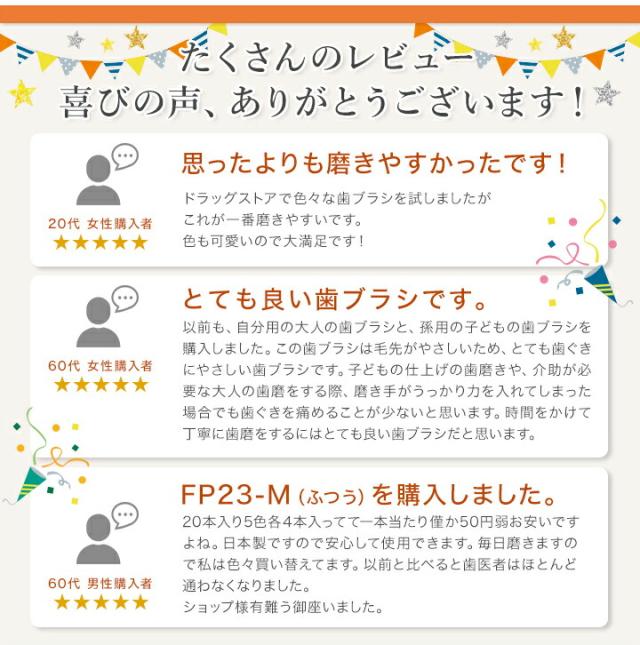 たくさんのレビュー、喜びの声、ありがとうございます！