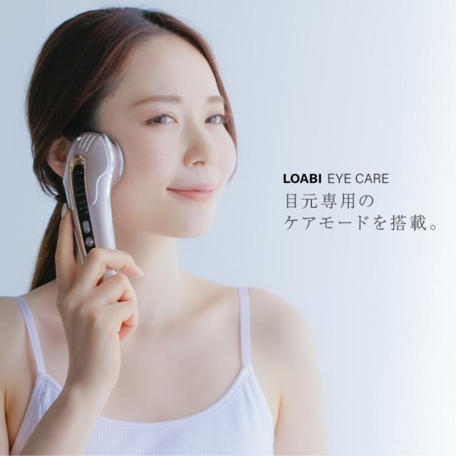 《 おまけ付 》 美顔器 LOABI ロアビ Espelia エスペリア おまけ付き エステ機器 超音波美顔器 ems ラジオ波 家庭用 目元 毛穴ケア 目元ケア イオン導入 led トーンアップ リフトアップ ems 美肌 スキンケア ホーム 自宅 エステ ケア ボディケア ほうれい線 イオン導入