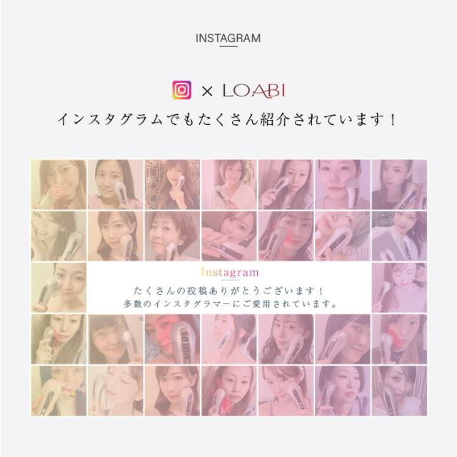 《 おまけ付 》 美顔器 LOABI ロアビ Espelia エスペリア おまけ付き エステ機器 超音波美顔器 ems ラジオ波 家庭用 目元 毛穴ケア 目元ケア イオン導入 led トーンアップ リフトアップ ems 美肌 スキンケア ホーム 自宅 エステ ケア ボディケア ほうれい線 イオン導入