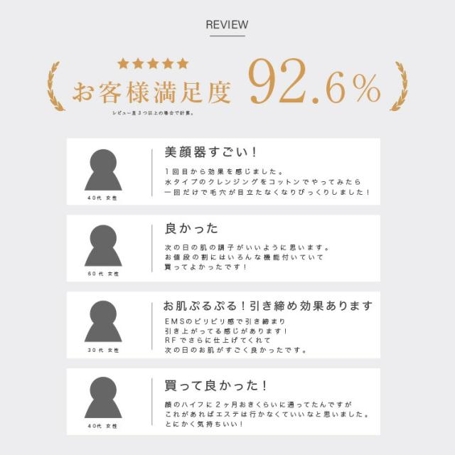 《 おまけ付 》 美顔器 LOABI ロアビ Espelia エスペリア おまけ付き エステ機器 超音波美顔器 ems ラジオ波 家庭用 目元 毛穴ケア 目元ケア イオン導入 led トーンアップ リフトアップ ems 美肌 スキンケア ホーム 自宅 エステ ケア ボディケア ほうれい線 イオン導入