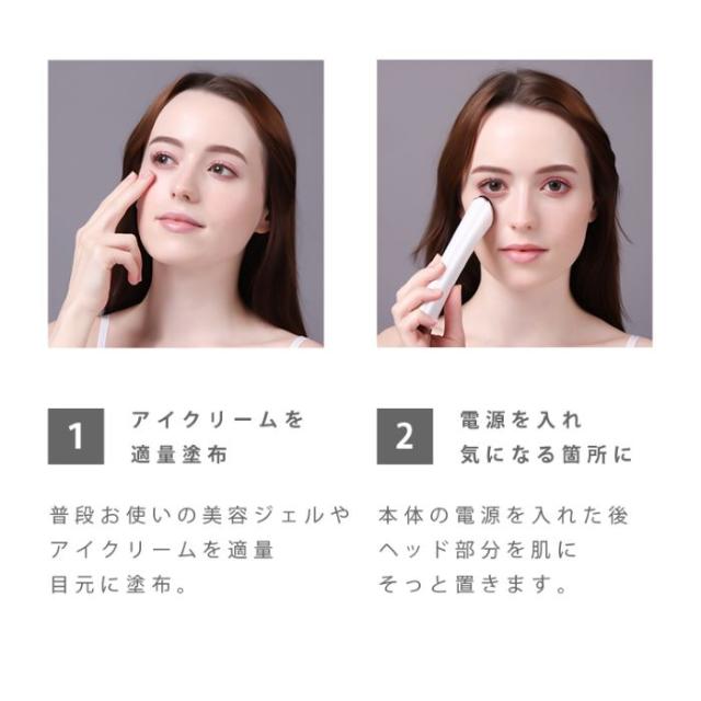 《 おまけ付 》 LOABI 美顔器 リフトアップ ミラバス 目元 目元美顔器 目元マッサージャー 目元マッサージ しわ 目元ケア ほうれい線 アイマッサージャー 目元エステ 口元ケア ハリ 引き締め クマ改善 たるみ くすみ アンチエイジング シミ むくみ 血行促進