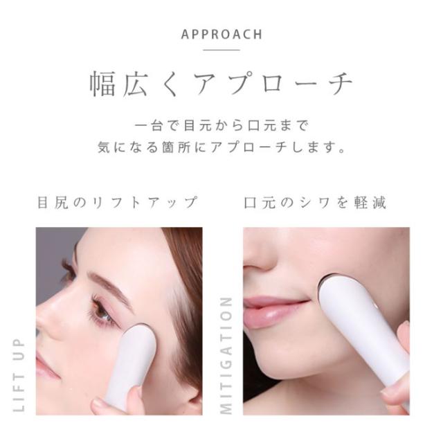 《 おまけ付 》 LOABI 美顔器 リフトアップ ミラバス 目元 目元美顔器 目元マッサージャー 目元マッサージ しわ 目元ケア ほうれい線 アイマッサージャー 目元エステ 口元ケア ハリ 引き締め クマ改善 たるみ くすみ アンチエイジング シミ むくみ 血行促進