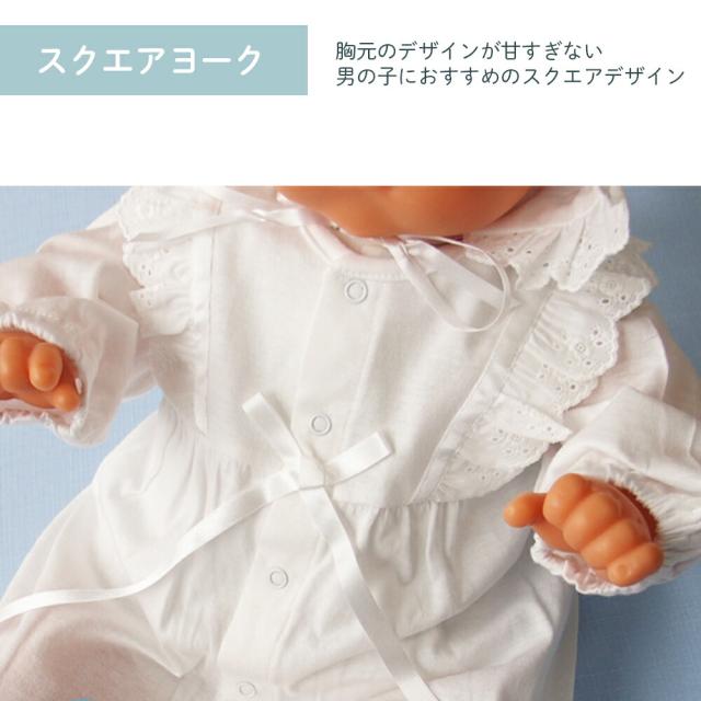 スクエアヨーク