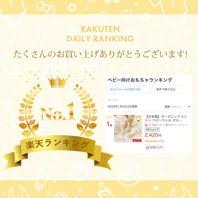 ランキング