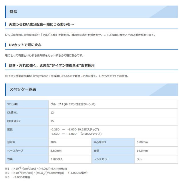 豊富なHOT ◇◆メール便送料無料◆マンスリーファインUVプラス 8箱セット 1ヶ月使い捨て シードの通販はau PAY マーケット - ドリームコンタクト|商品ロットナンバー:383656643 SALE正規品