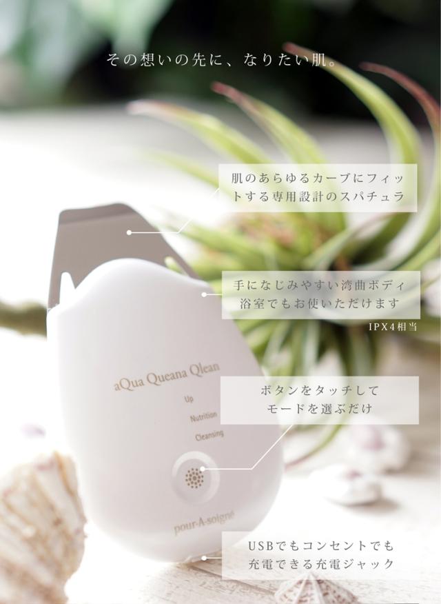 全品ポイント5％UP！21日23:59迄◇《送料無料》プラソニエ アクア毛穴クリーン / KC324 イノベイション株式会社 美顔器  超音波 角質除去 美肌 毛穴ケア