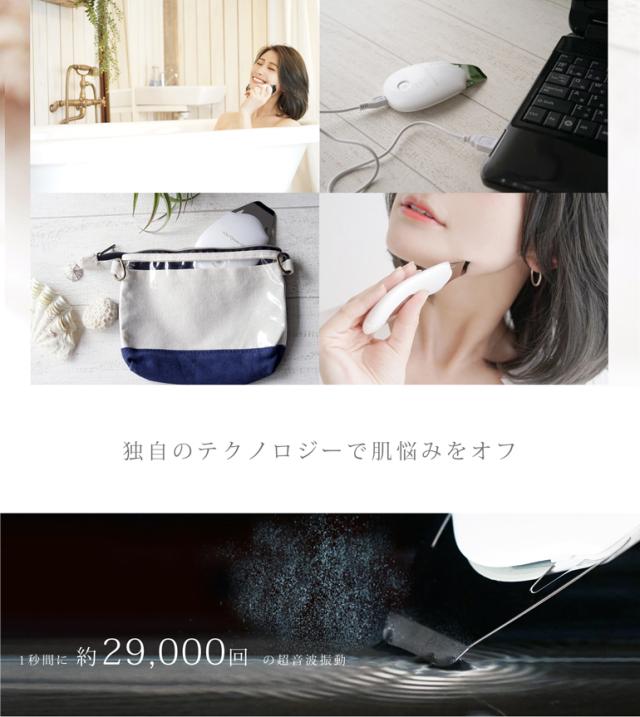 全品ポイント5％UP！21日23:59迄◇《送料無料》プラソニエ アクア毛穴クリーン / KC324 イノベイション株式会社 美顔器  超音波 角質除去 美肌 毛穴ケア