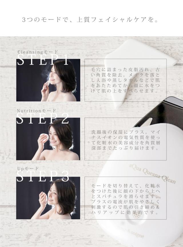 全品ポイント5％UP！21日23:59迄◇《送料無料》プラソニエ アクア毛穴クリーン / KC324 イノベイション株式会社 美顔器  超音波 角質除去 美肌 毛穴ケア