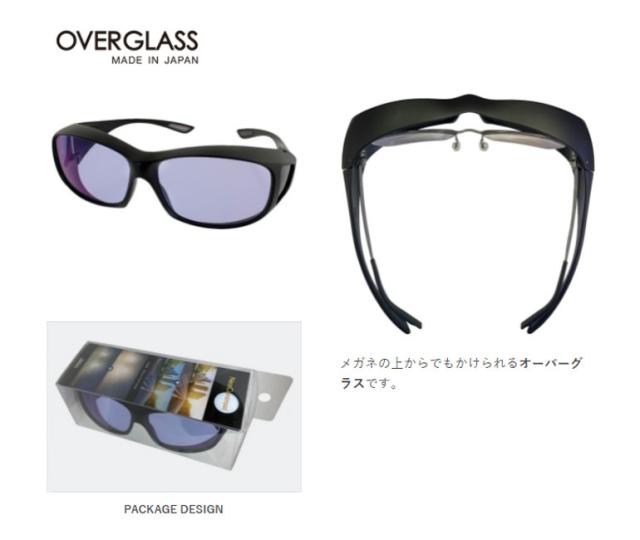 ◇《送料無料》ネオコントラスト オーバーグラス ブラック イトーレンズ neocontrast イトーレンズ メガネの上から サングラス
