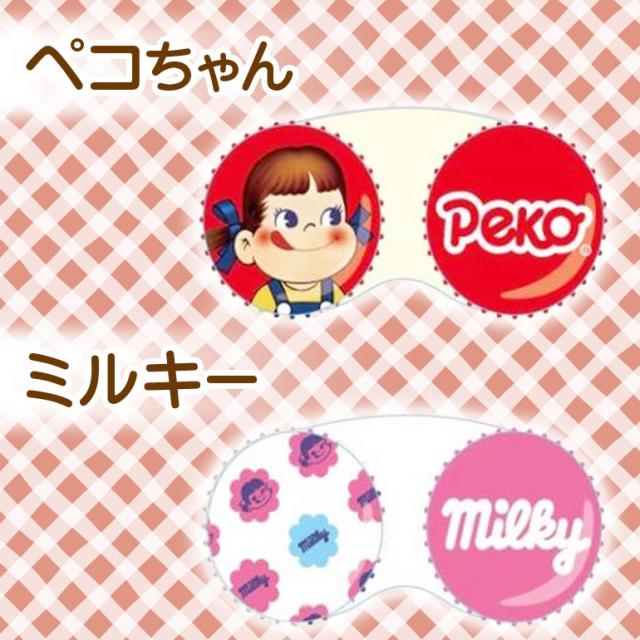 コンタクトケース