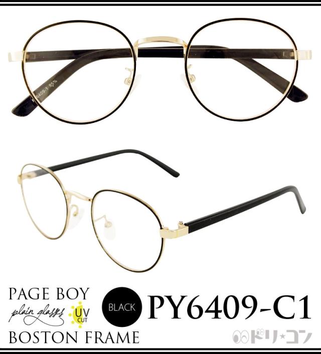 ラウンドフレーム伊達メガネ