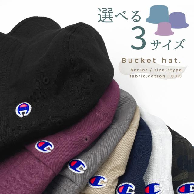 バケットハット帽子 選べる3サイズバケハ メンズ