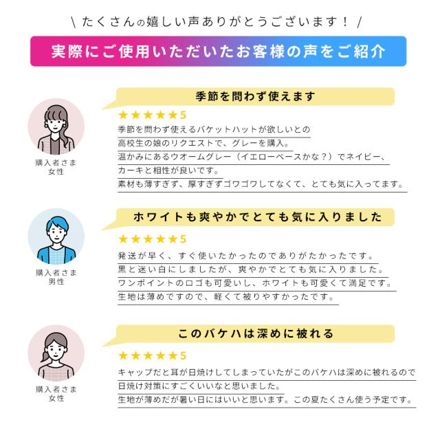 バケットハット帽子 選べる3サイズバケハ メンズ