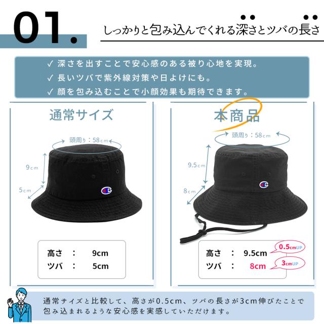 紐付き バケットハット 深め ツバ長