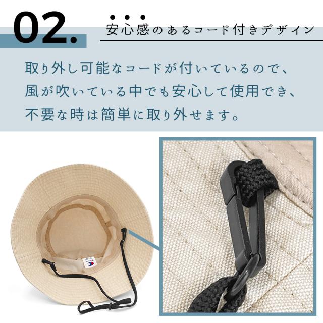 紐付き バケットハット 深め ツバ長