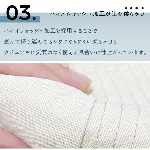 紐付き バケットハット 深め ツバ長