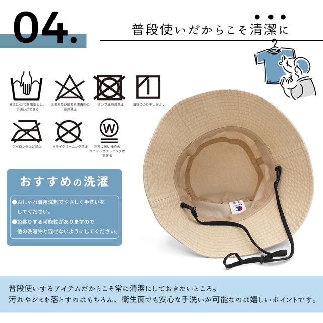 紐付き バケットハット 深め ツバ長