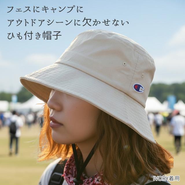 紐付き バケットハット 深め ツバ長