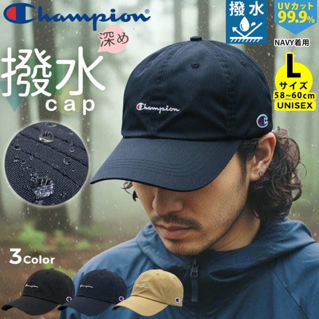 キャップ 撥水キャップ 深め メンズ チャンピオン Champion 撥水 小顔