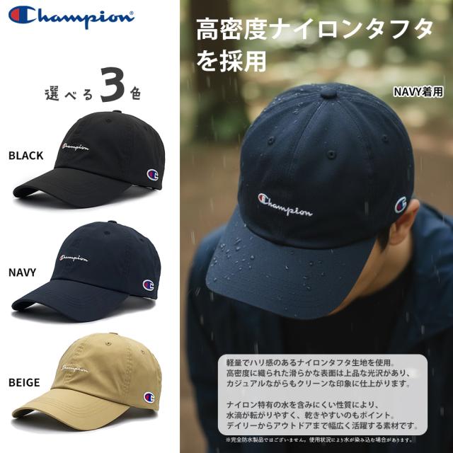 キャップ 撥水キャップ 深め メンズ チャンピオン Champion 撥水 小顔