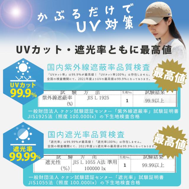キャップ 撥水キャップ 深め メンズ チャンピオン Champion 撥水 小顔