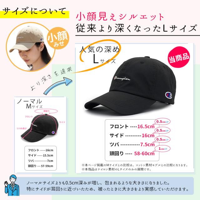 キャップ 撥水キャップ 深め メンズ チャンピオン Champion 撥水 小顔