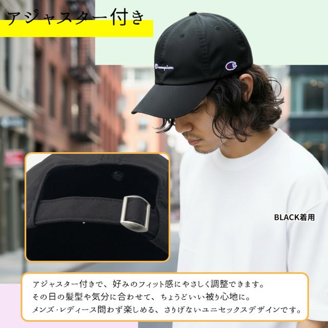 キャップ 撥水キャップ 深め メンズ チャンピオン Champion 撥水 小顔