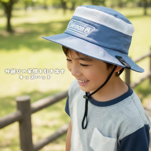 コールマン キッズ メッシュアドベンチャーハット
