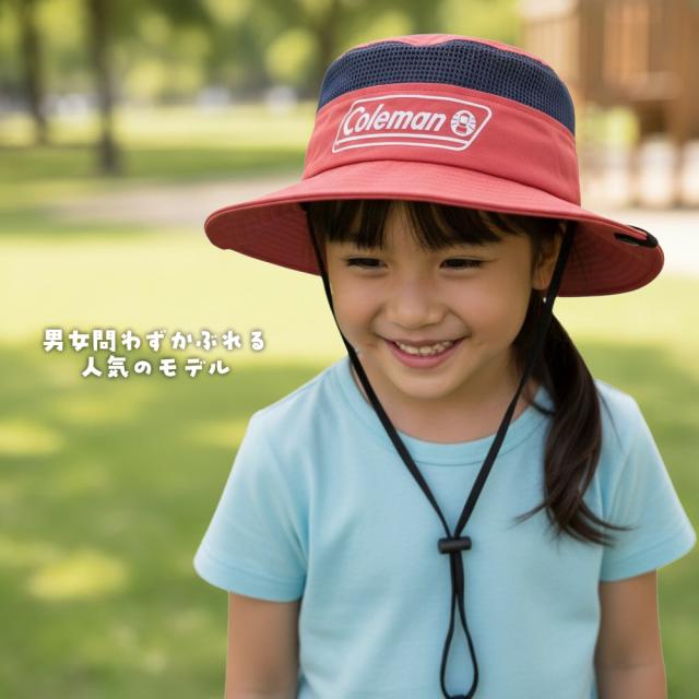 コールマン キッズ メッシュアドベンチャーハット