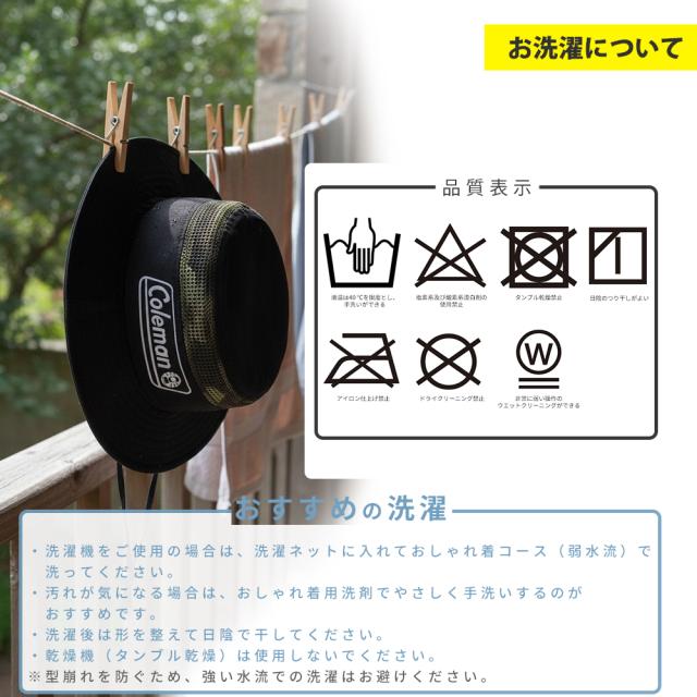 コールマン キッズ メッシュアドベンチャーハット